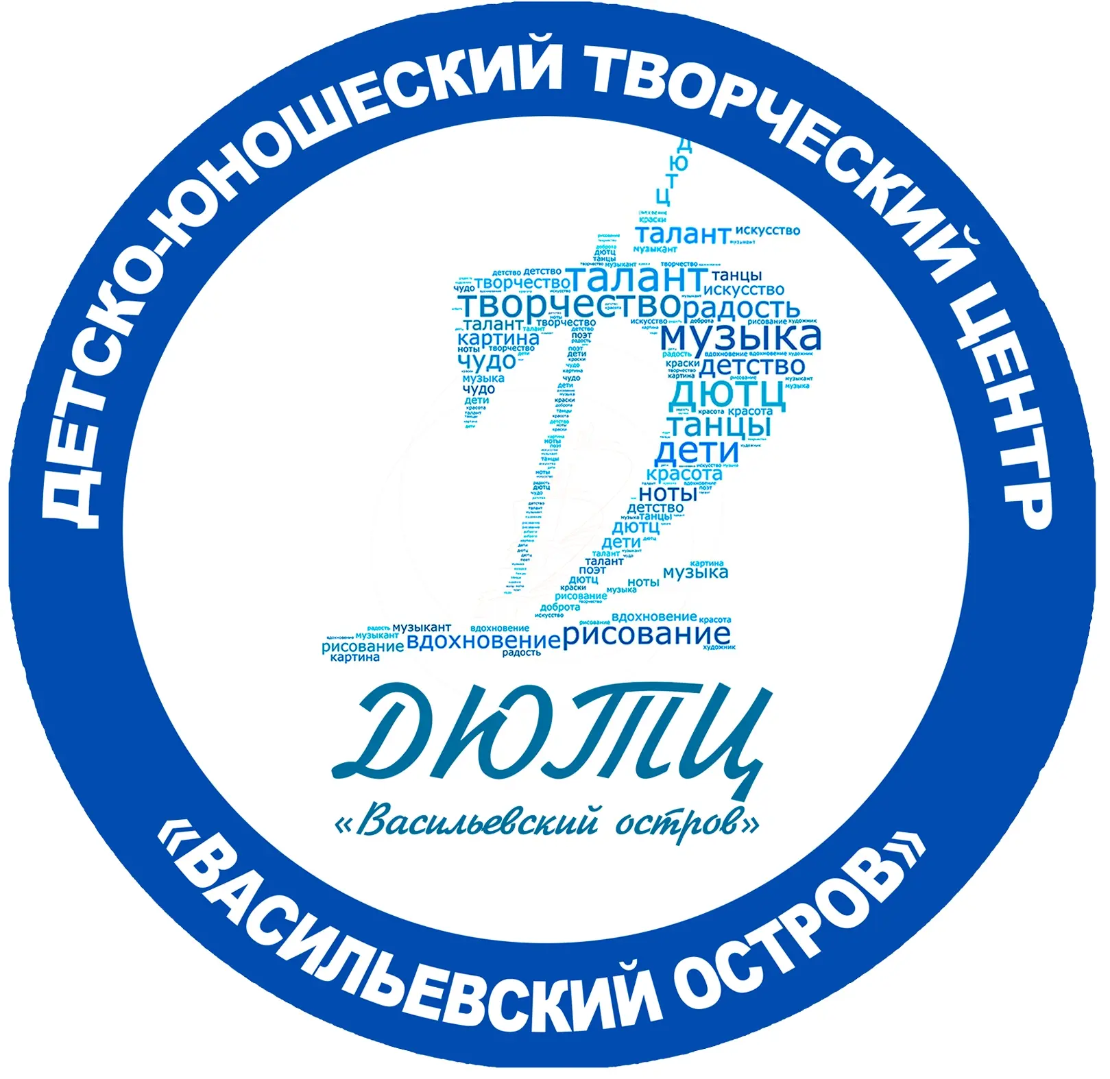 ГБУ ДО ДЮТЦ "Васильевский остров" Санкт-Петербурга