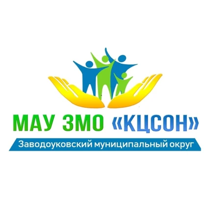 МАУ ЗМО КЦСОН — канал в мессенджере MAX
