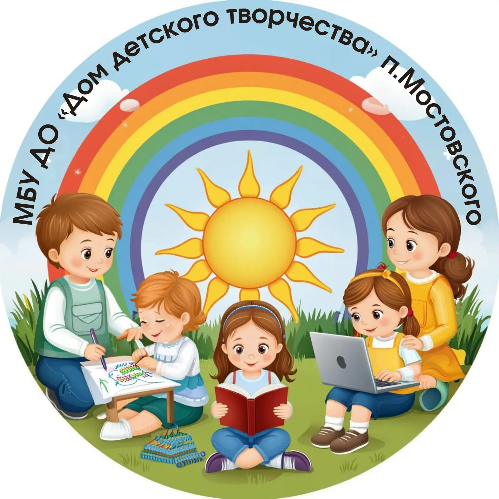 МБУДО "Дом детского творчества" пос. Мостовского