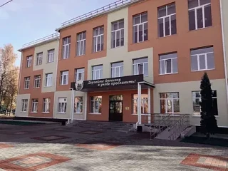 МБОУ СШ №1 им. М.М. Пришвина — канал в мессенджере MAX