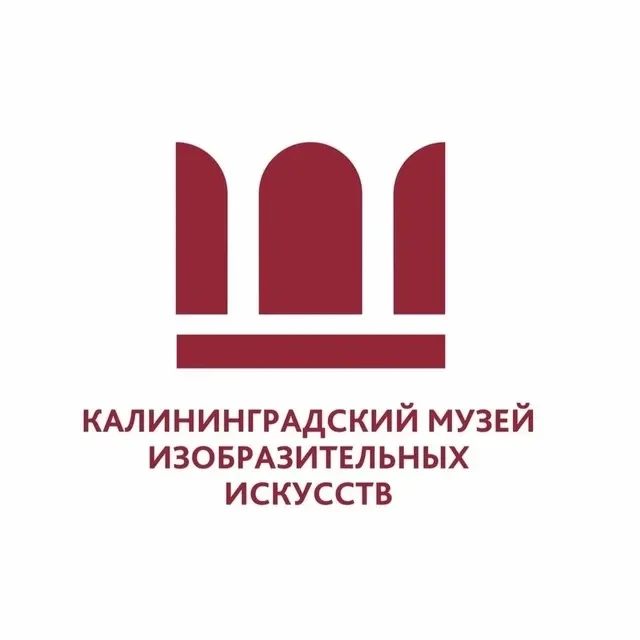 Калининградский музей изобразительных искусств — канал в мессенджере MAX