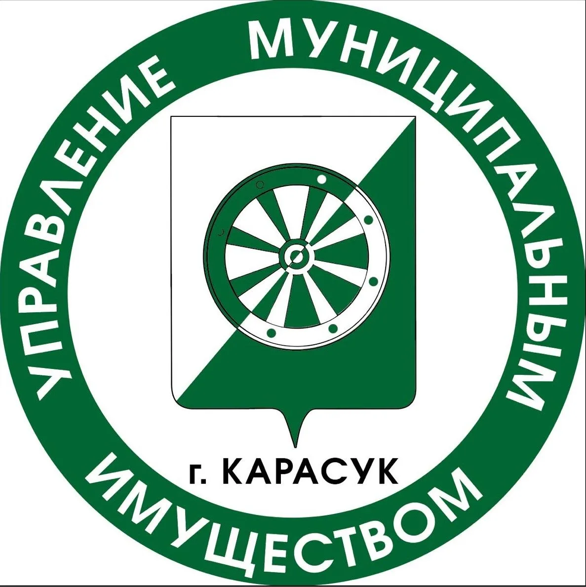 МБУ «Управление муниципальным имуществом»