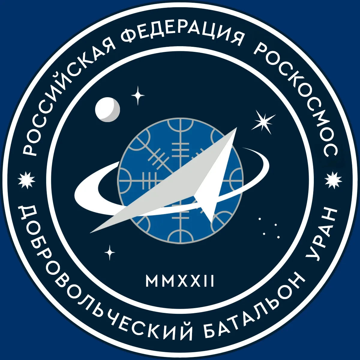 Легендарный батальон «УРАН» — канал в мессенджере MAX