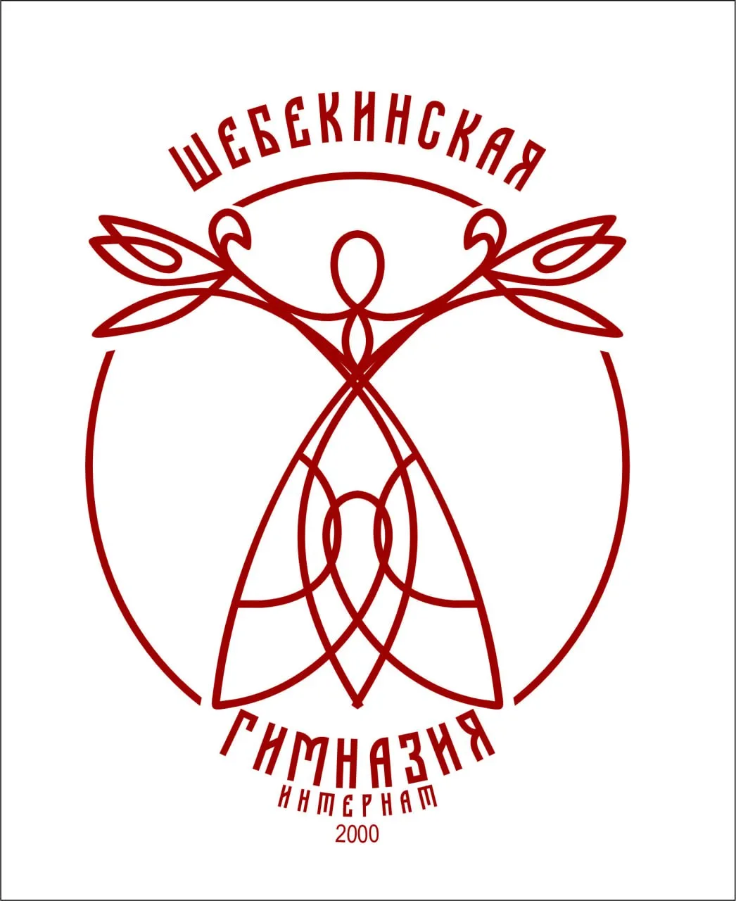 Шебекинская гимназия-интернат "ЛАДА"