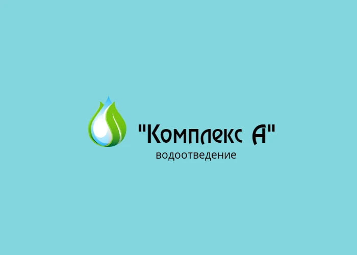 ООО "Комплекс А" ( Общество с ограниченной ответственностью "Комплекс А") — канал в мессенджере MAX