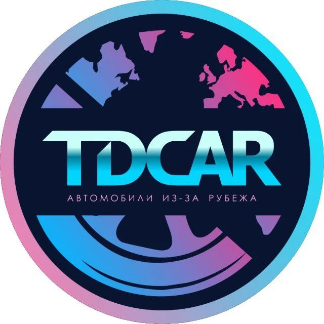 TD CAR | Автомобили из-за рубежа — канал в мессенджере MAX