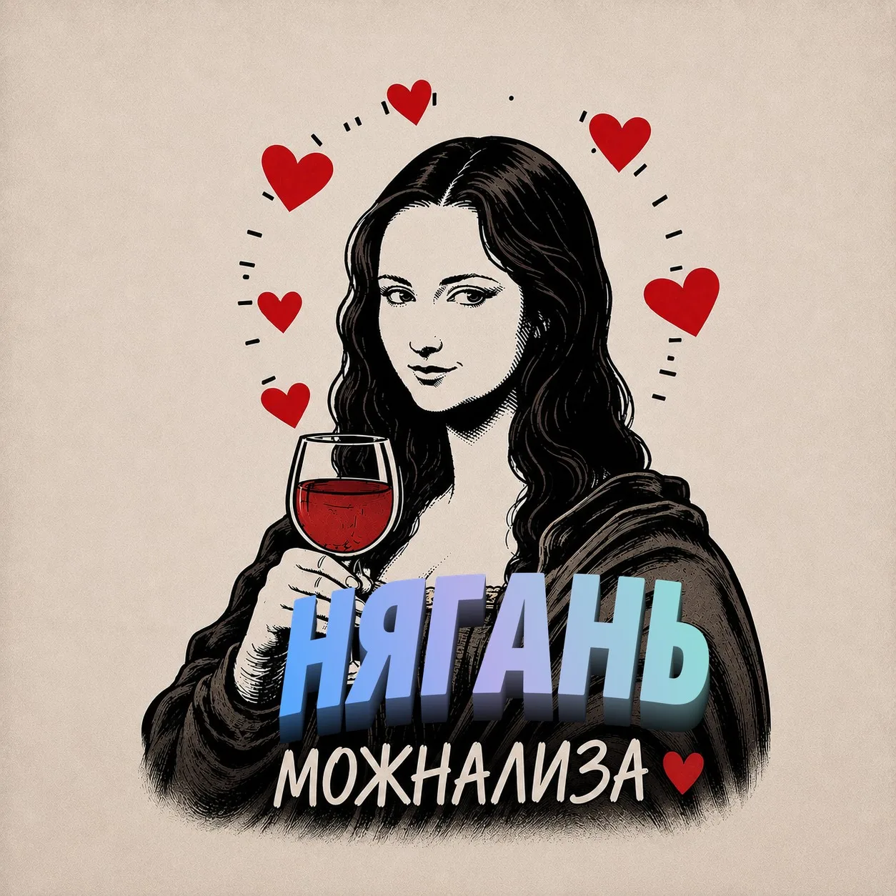 Знакомства Нягань