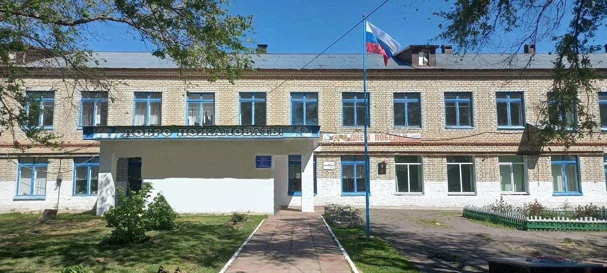 МОУ "СОШ п. Орошаемый" Дергачевского района Саратовской области