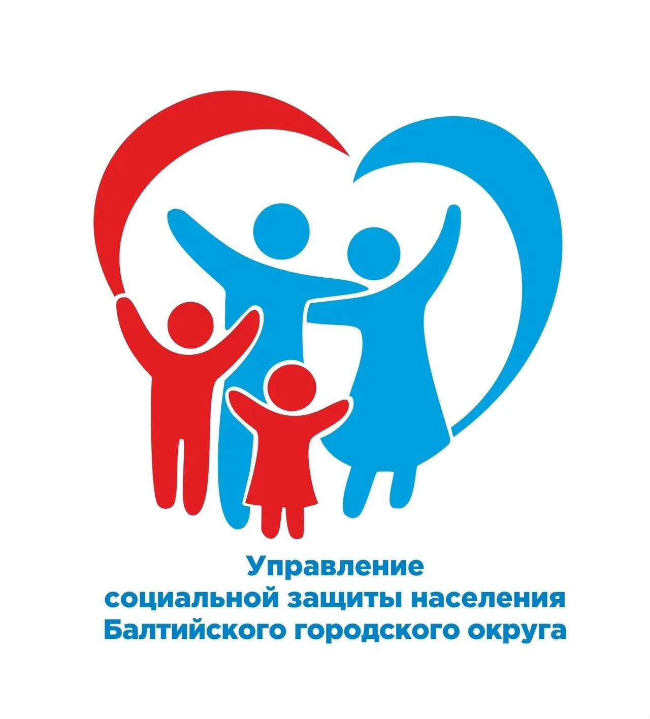Управление социальной защиты населения Балтийск