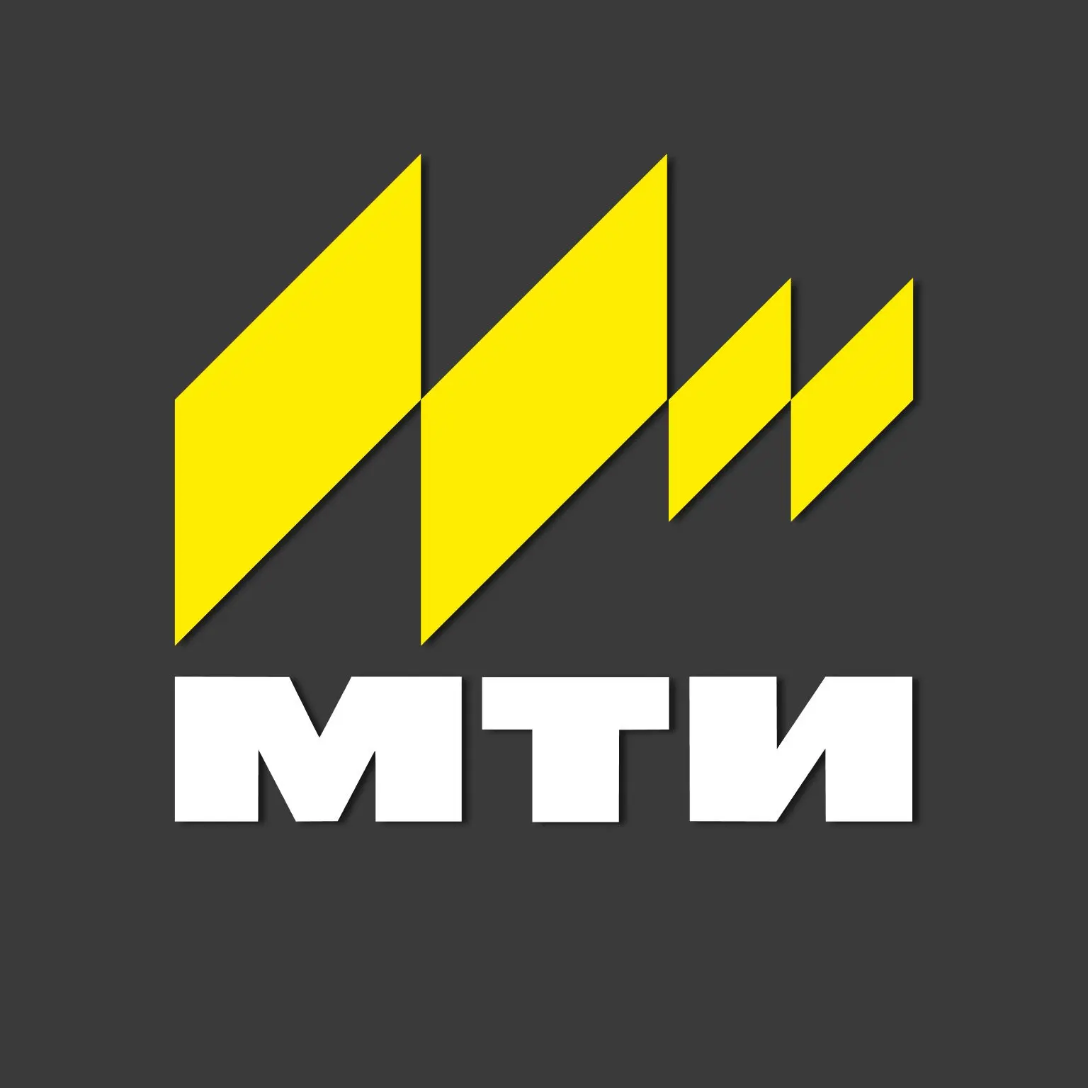 Московский технологический институт|МТИ — канал в мессенджере MAX