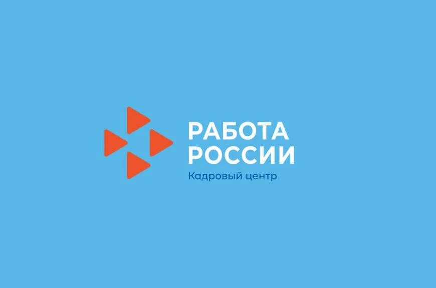 ГКУ Нижнесергинский ЦЗ