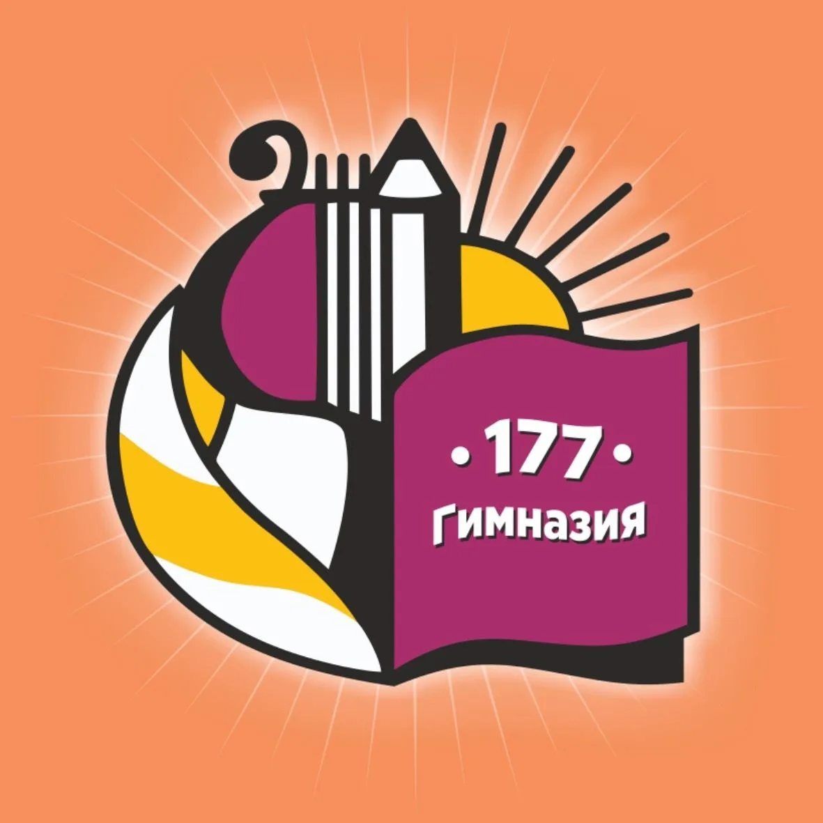 МАОУ гимназия № 177 - Канал — канал в мессенджере MAX