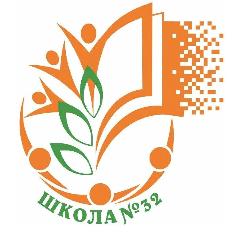 МБОУ СОШ № 32 города Белово