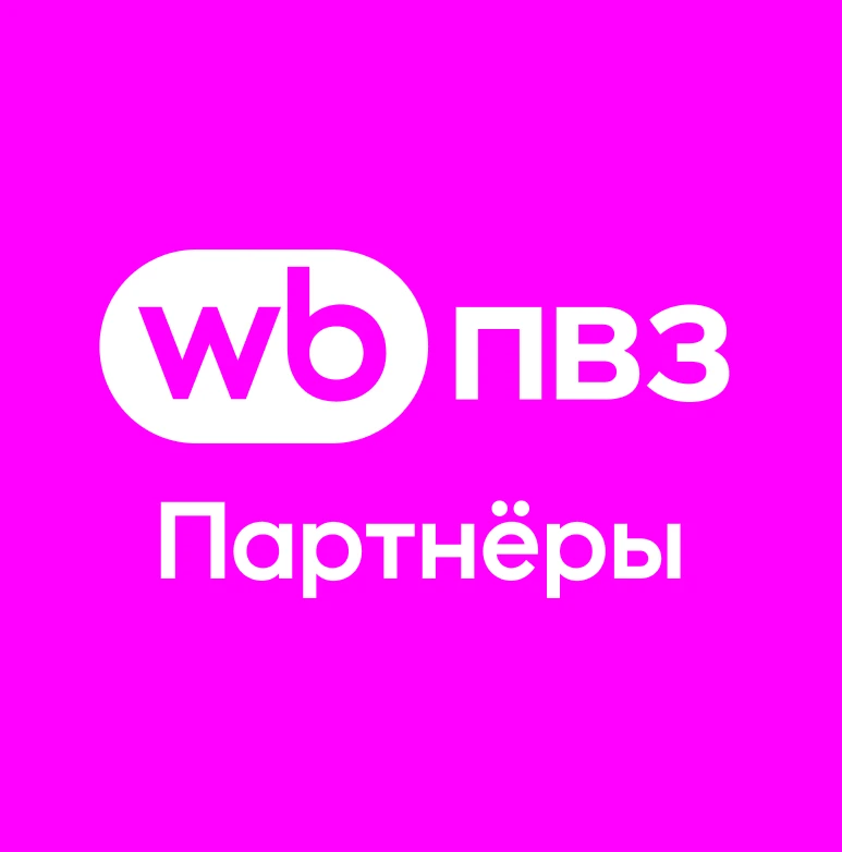 WB ПВЗ Новости — канал в мессенджере MAX