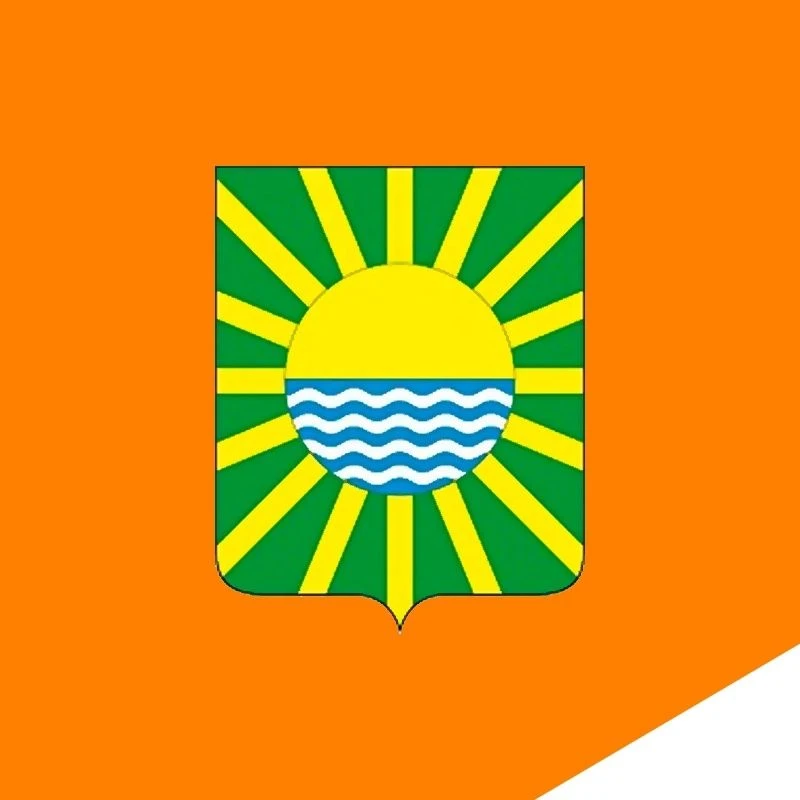 Администрация города Яровое Алтайского края — канал в мессенджере MAX