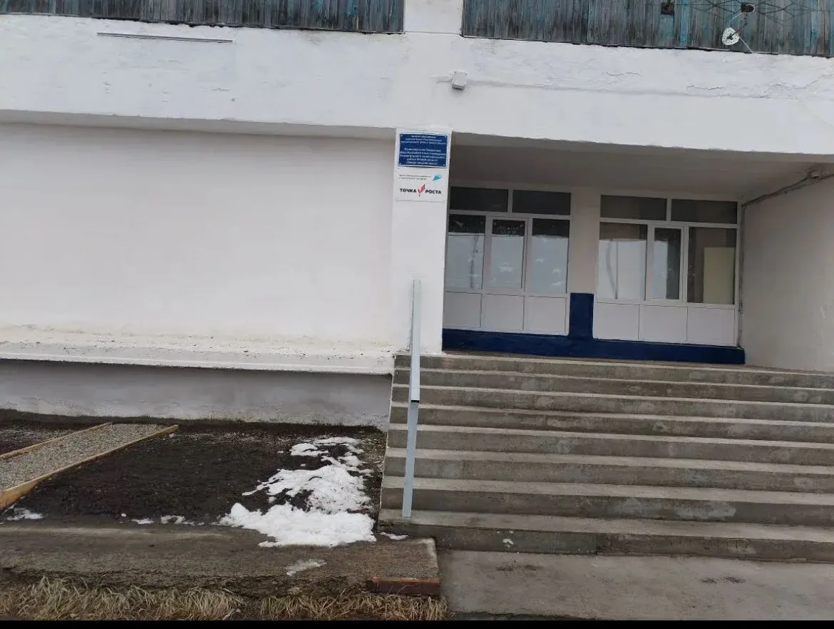 МБОУ "Южная СШ"