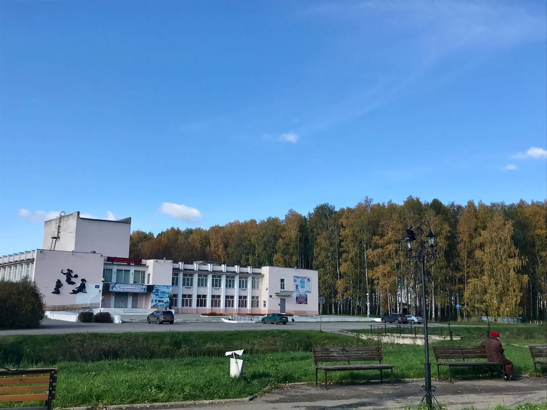 МБУК НМО «Центр культуры. Муниципальная библиотека»