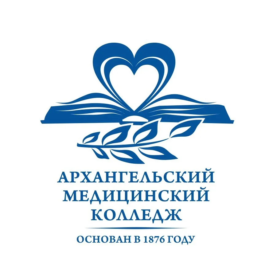 ГАПОУ АО «АМК»