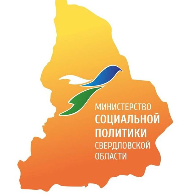 Минсоцполитики Свердловской области — канал в мессенджере MAX