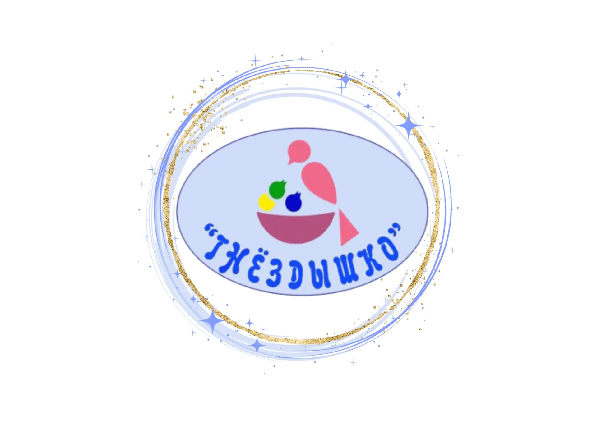 ОГКУ Ульяновский детский дом "Гнёздышко"