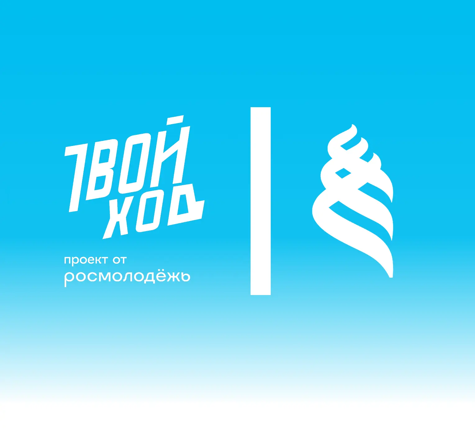 Логотип канала