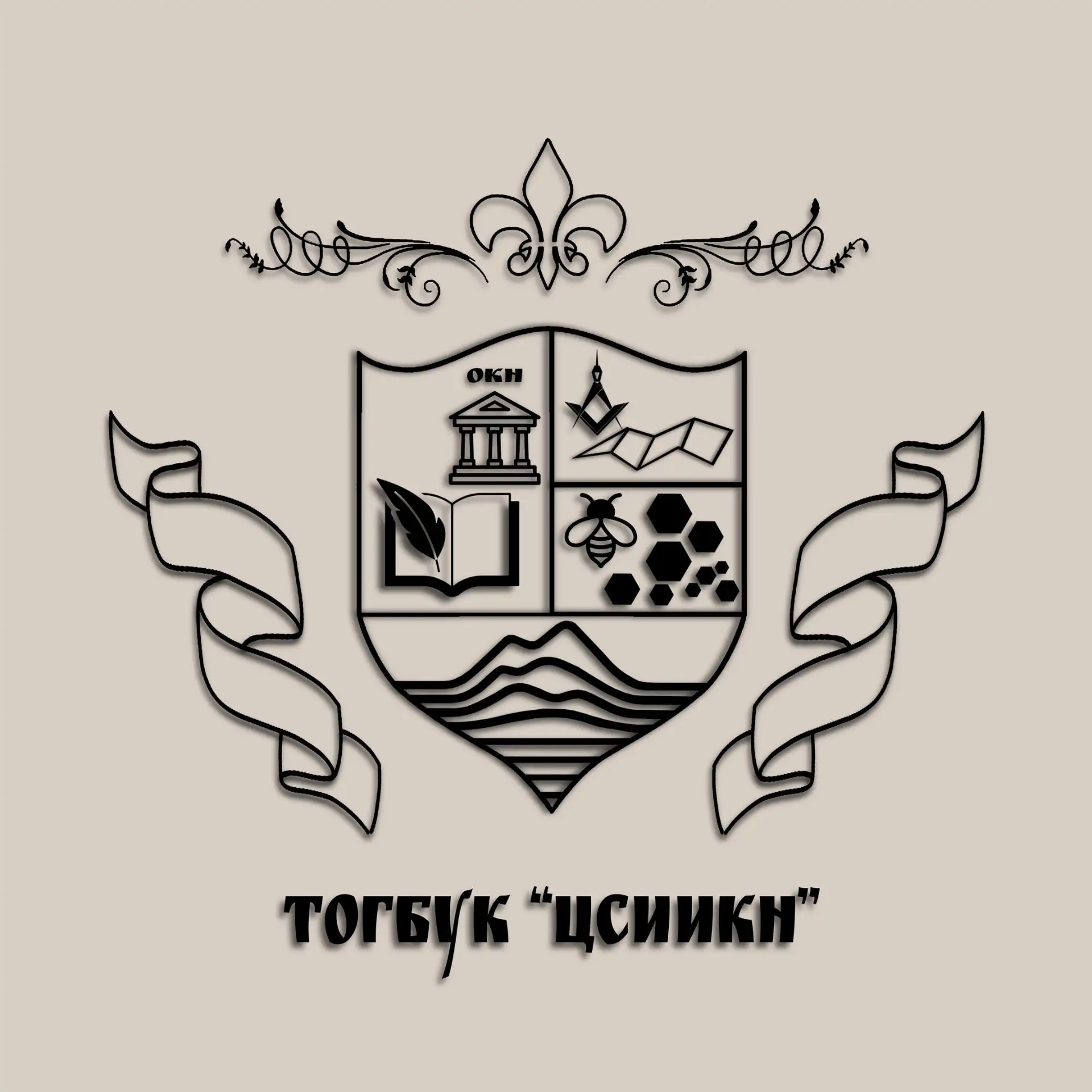 ТОГБУК "Центр по сохранению и использованию историко-культурного наследия Тамбовской области"