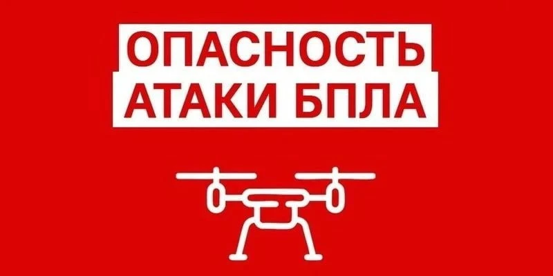 Брянск оповещения, угрозы и опасности Брянская область — канал в мессенджере MAX