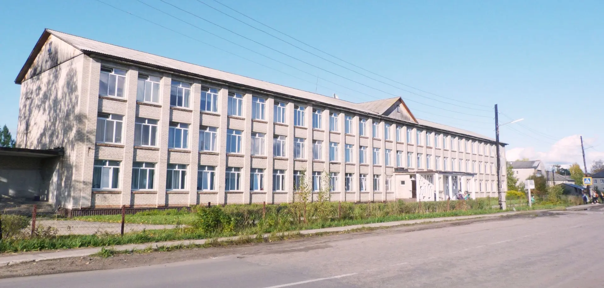 МБОУ «ОСОШ №1»