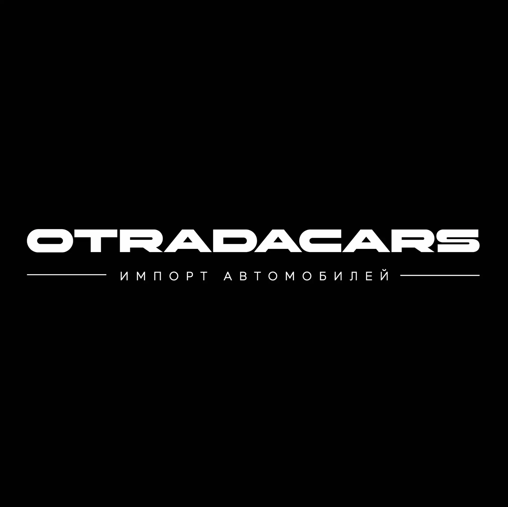 OTRADACARS — канал в мессенджере MAX