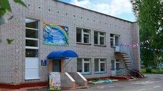 Детский сад №260 г.Ижевск — канал в мессенджере MAX