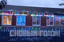 МБОУ " Урмандеевская НОШ-ДС"