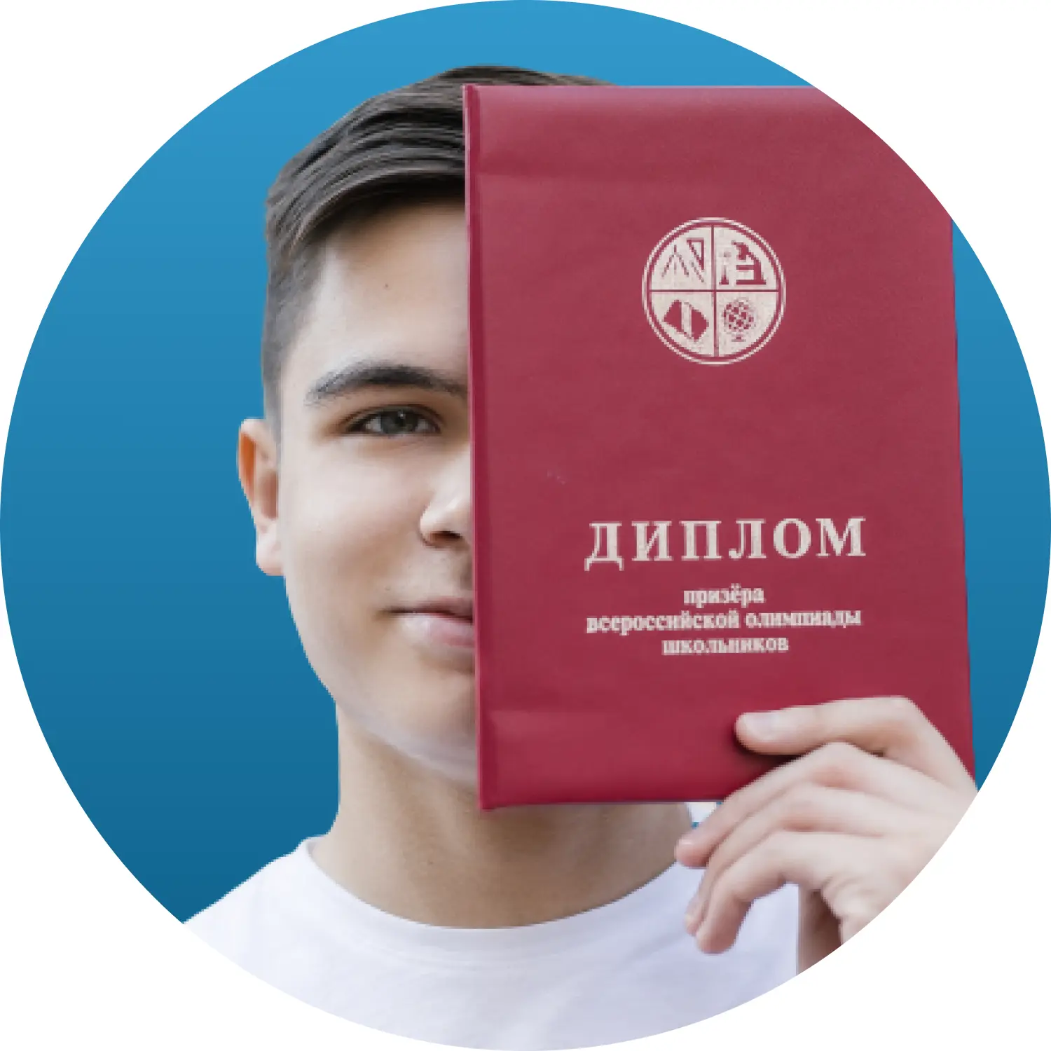 Олимпиады по английскому | Credo