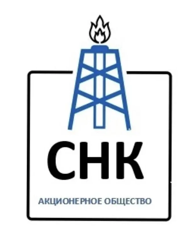САХАЛИНСКАЯ НЕФТЯНАЯ КОМПАНИЯ