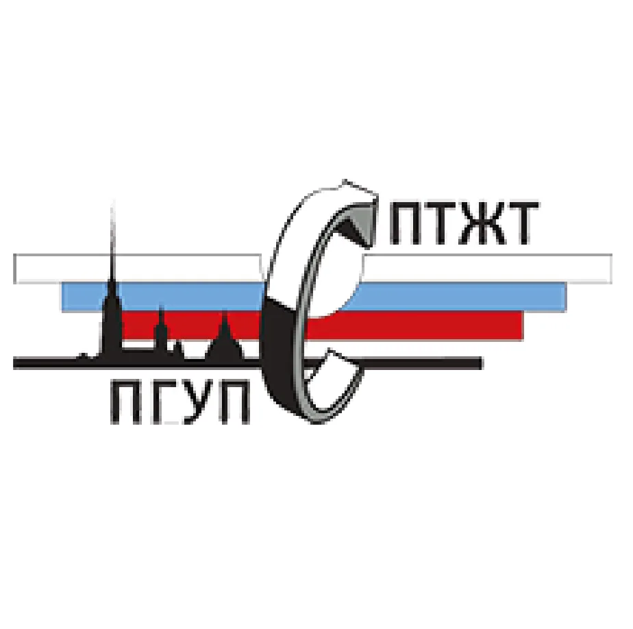 Санкт-Петербургский техникум железнодорожного транспорта — структурное подразделение ПГУПС