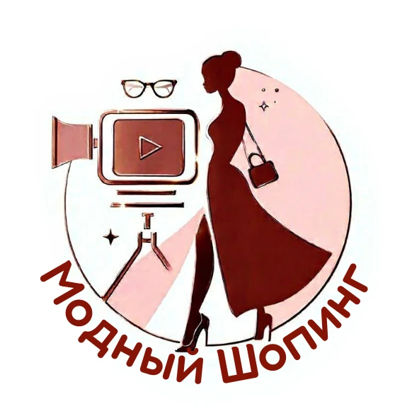 ГДЕ КУПИТЬ | Полезные Обзоры, Треды, Находки — канал в мессенджере MAX