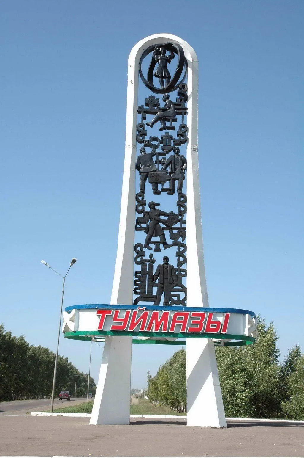 Туймазы Спорт Новости