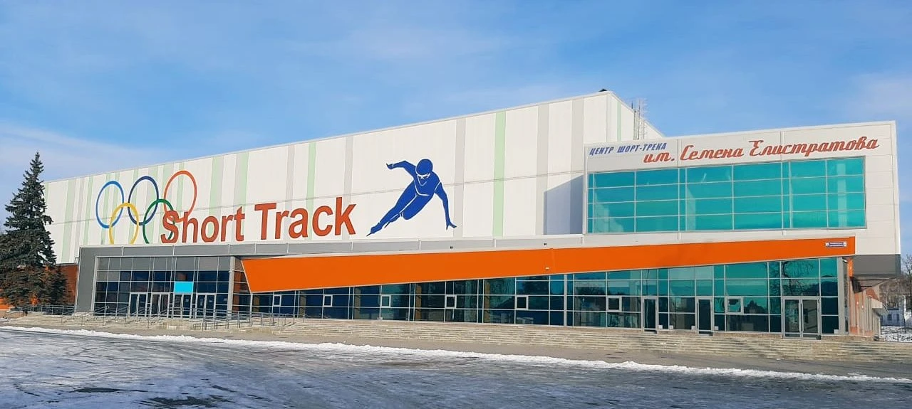 МБУ ДО СШОР 1 город Уфа РБ — канал в мессенджере MAX