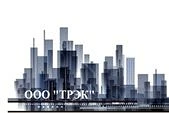 ООО "ТРЭК" — канал в мессенджере MAX