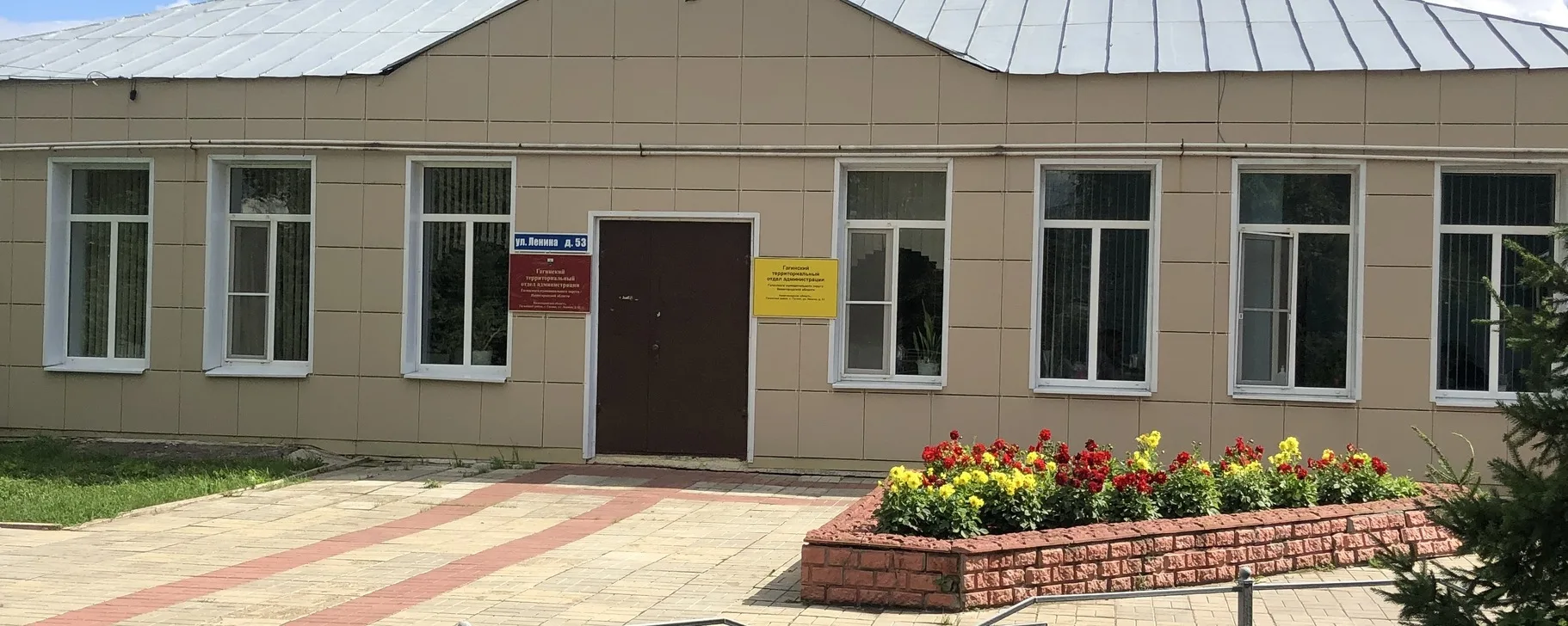 Гагинский территориальный отдел — канал в мессенджере MAX