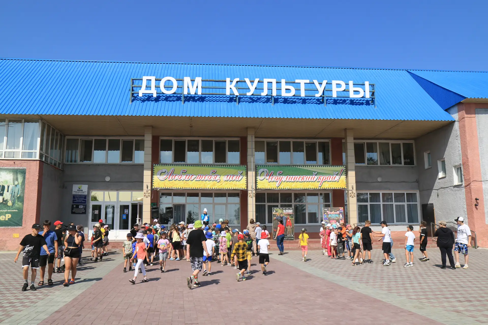 Верх-Чебулинский культурно-досуговый центр — канал в мессенджере MAX