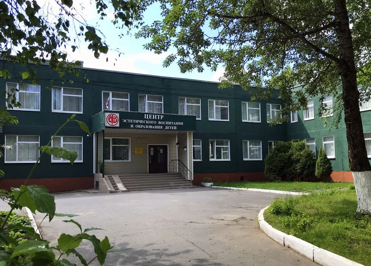 МБНУ ДО "ЦЭВиОД" г. Кингисепп