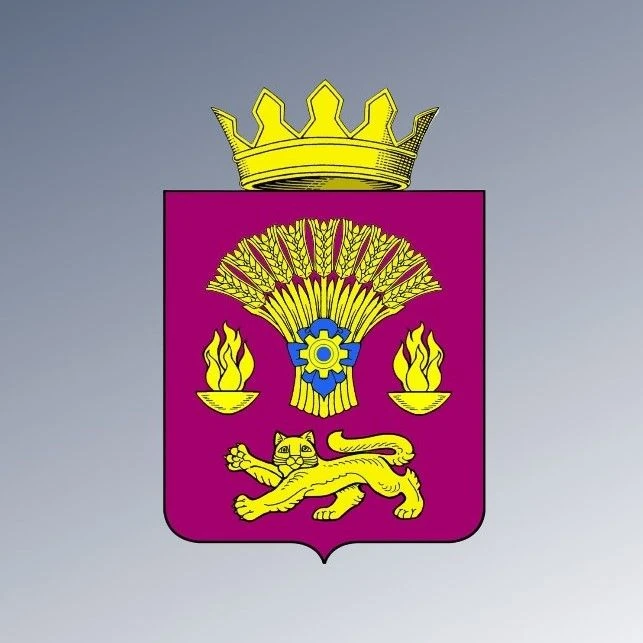 Администрация Котовского муниципального района