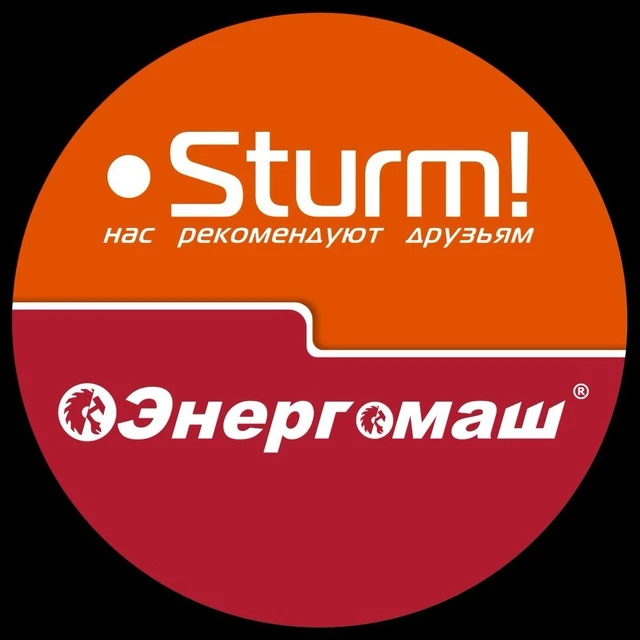 Sturm!/Энергомаш инструмент — канал в мессенджере MAX