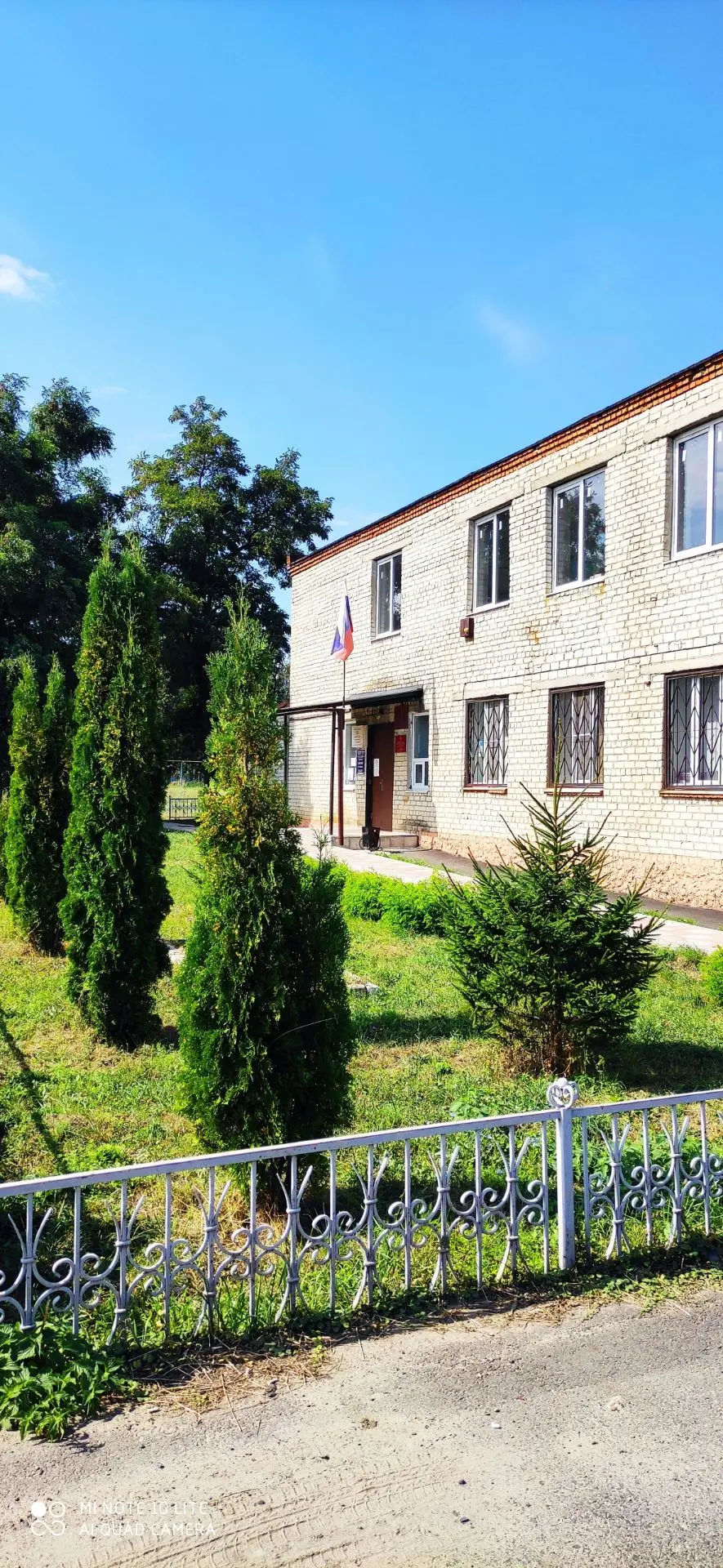 Администрация Нижнемедведицкого сельского  поселения