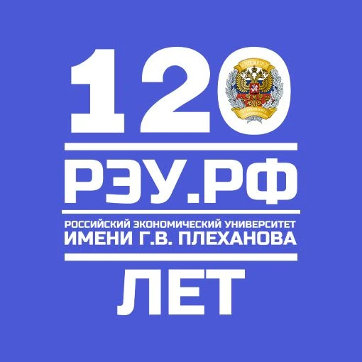 Севастопольский филиал РЭУ им. Г.В. Плеханова — канал в мессенджере MAX