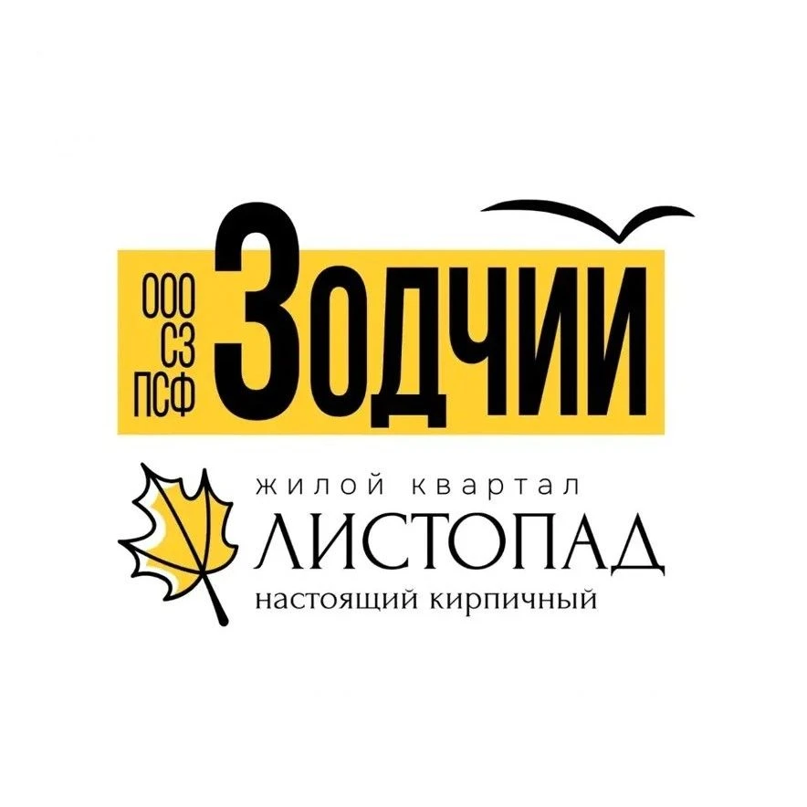 Листопад. Агенты — канал в мессенджере MAX