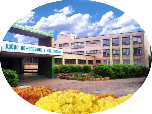 "Третья смена" МАОУ "СОШ № 8 г. Челябинска"