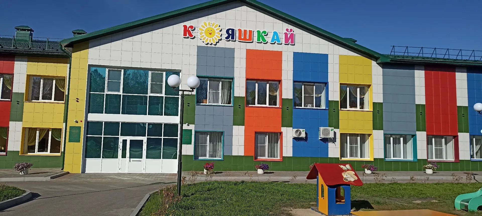 МБДОУ "Большеатнинский детский сад" Атнинского МР РТ