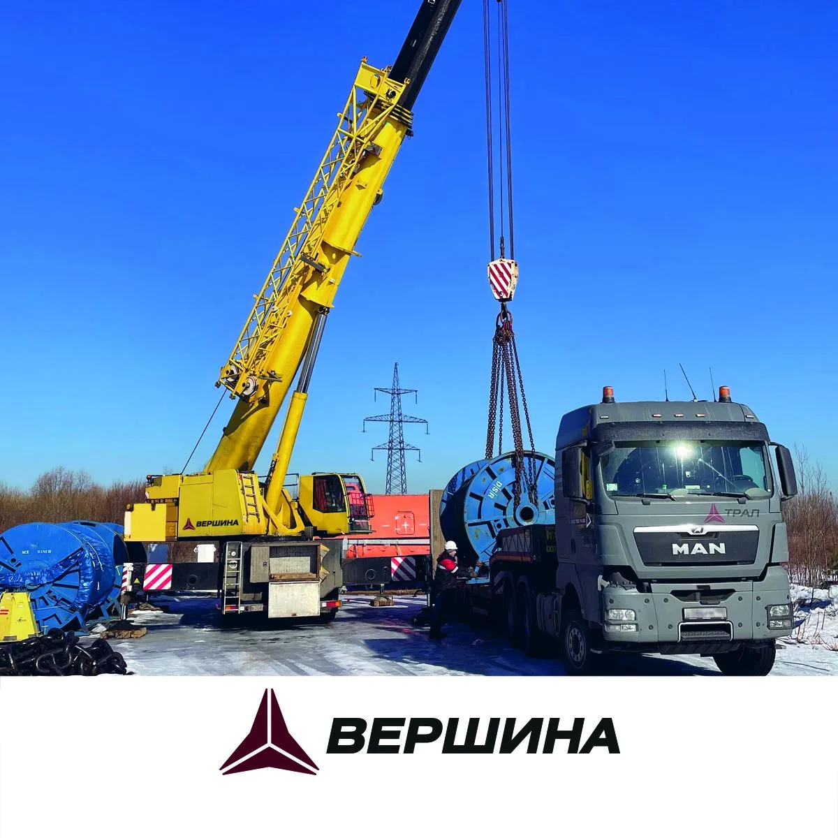 Вершина - аренда автокранов и негабаритные перевозки