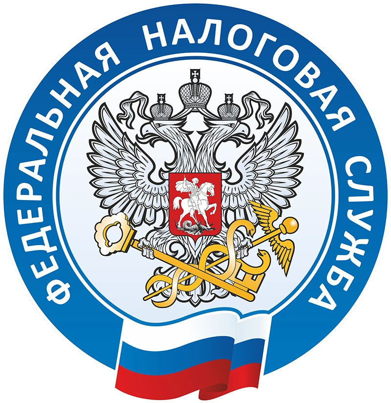 Всё о налогах в Пензе | УФНС России по Пензенской области